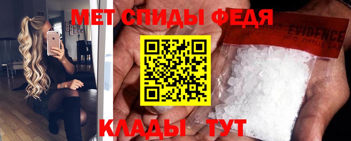 Иркутск  АМФЕТАМИН Premium  Амфетамин  Вход с VPN 