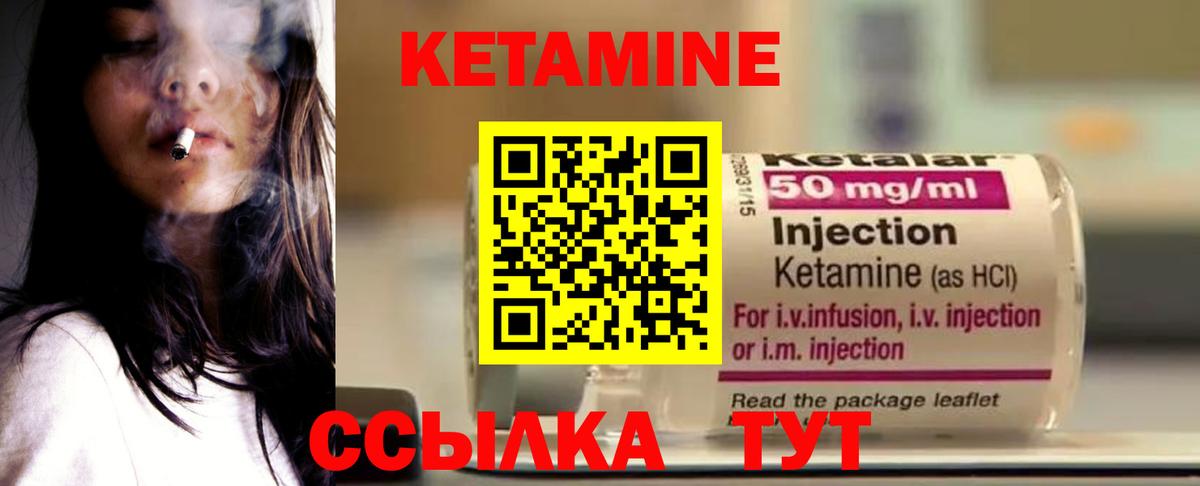 маркетплейс Telegram  КЕТАМИН ketamine  Вход с VPN  КЕТАМИН ketamine  Иркутск 