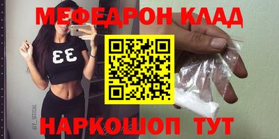 COCAINE Ливны