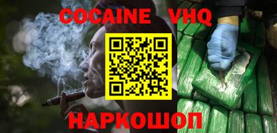 кокаин колумбия Лесосибирск