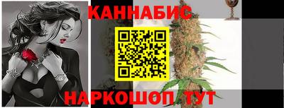 COCAINE Ливны