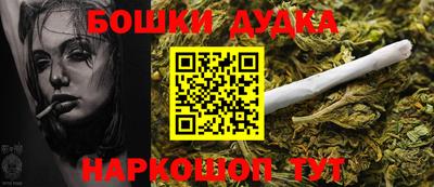 COCAINE Ливны