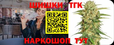 COCAINE Ливны