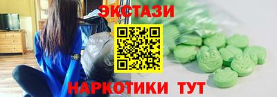 COCAINE Ливны