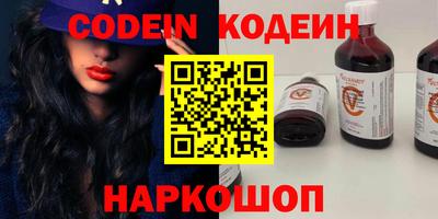 кокаин колумбия Лесосибирск