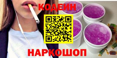 кокаин колумбия Лесосибирск