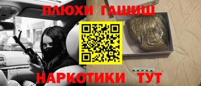 COCAINE Ливны