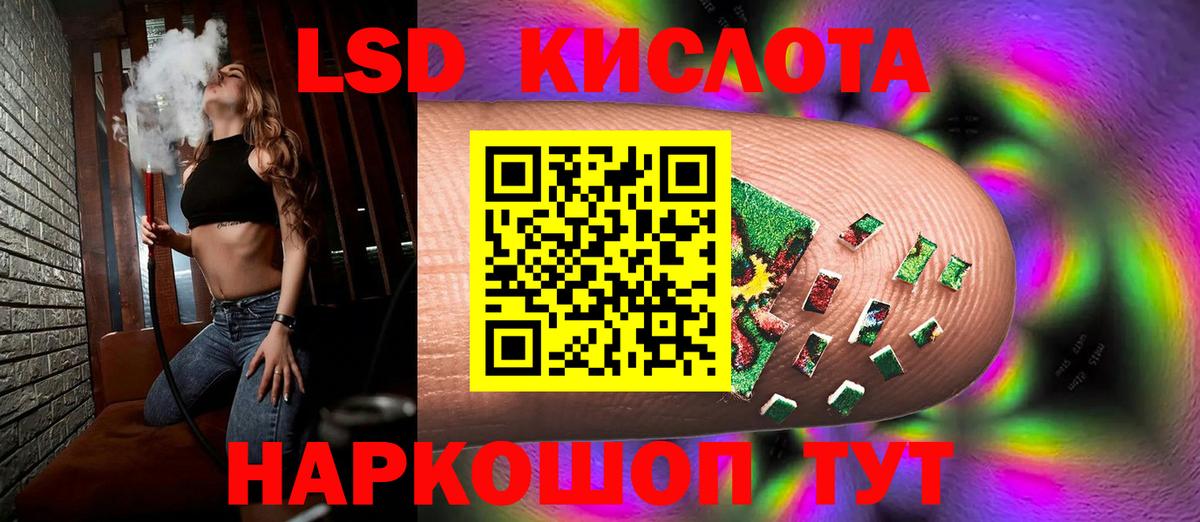 Лсд 25 экстази ecstasy Иркутск