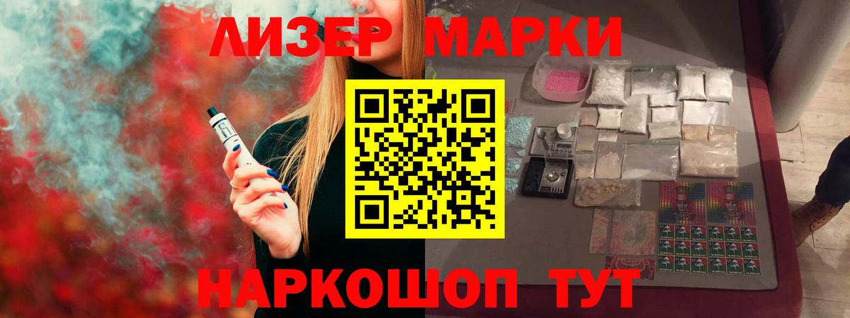ЛСД экстази  Вход с VPN  mega сайт  ЛСД экстази ecstasy  Иркутск 