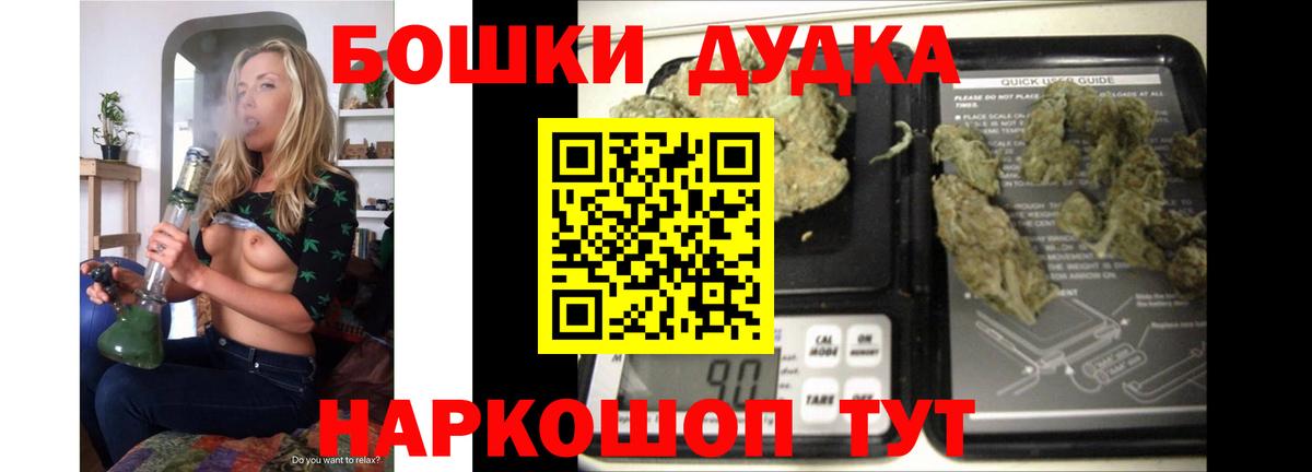 Канабис Ganja Иркутск